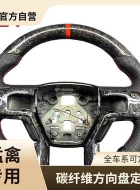 猛禽碳纤维方向盘改装F150二代三代Ranger加工供应工厂