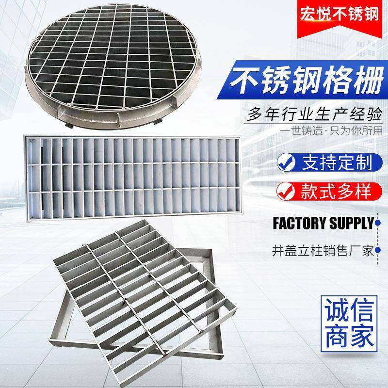 不锈钢格栅钢格板缝隙排水格栅板水篦子不锈钢井盖水沟盖板,畜牧/养殖物资,畜牧/养殖器械,淘宝优惠券,粉丝福利购,淘宝优惠卷