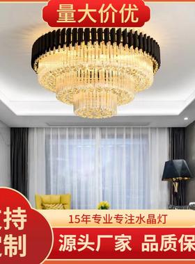客厅吸顶灯卧室餐厅别墅简约大气创意后现代轻奢水晶灯