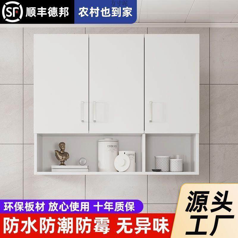 实木吊柜墙柜壁柜挂壁式储物柜阳台柜客厅厨房吊柜墙上储物收纳柜,清洗/食品/商业设备,风口/风叶/风机配件,淘宝优惠券,粉丝福利购,淘宝优惠卷