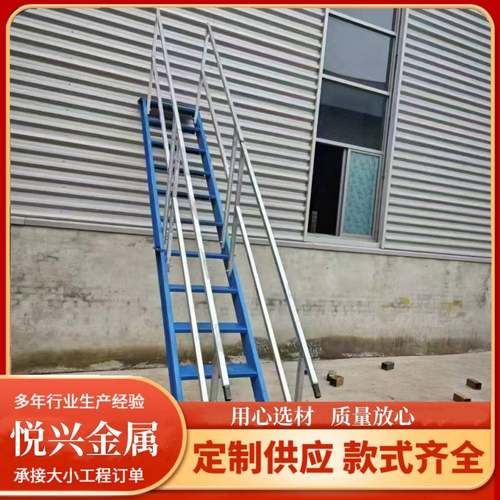工地临时基坑上下安全爬梯双侧扶手45度基坑斜梯深坑涵洞施工钢梯