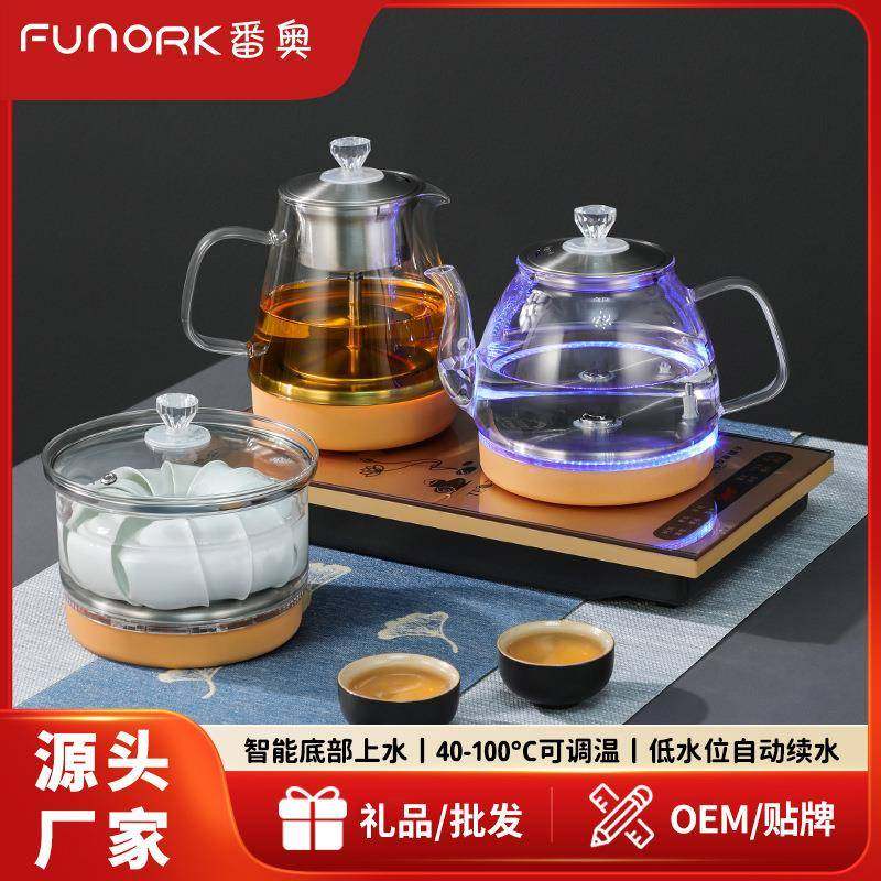 全自动底部上水电热水壶烧水壶煮泡茶家用茶台一体机茶桌茶几嵌入,清洗/食品/商业设备,风口/风叶/风机配件,淘宝优惠券,粉丝福利购,淘宝优惠卷