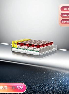 透明烟架展示架亚克力梯形烟架超市烟架便利店自动推烟挂墙烟架子