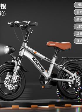 男孩女孩3-6-8-10岁儿童轻便自行车中大童小孩户外宝宝脚踏单车