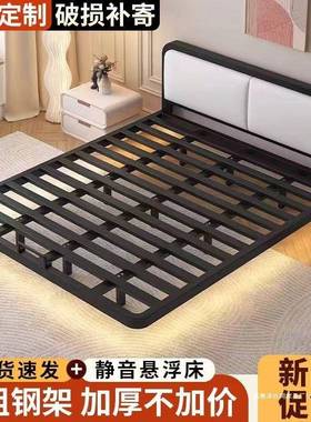 悬浮铁艺床1.8米静音双人床简约现代1.5米铁床出租屋1.2米单人床