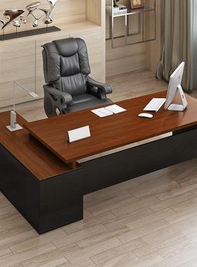 办公桌椅组合办公室家具老板大班台简约现代轻奢经理总裁单人桌子