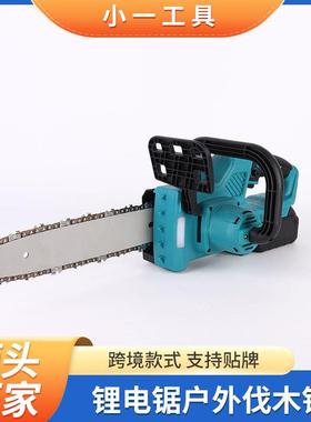 新款电链锯充电锂电锯手提式电链锯锂电锯户外伐木锯
