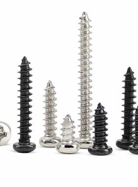 M3.0电子木螺钉镀镍PA玩具圆头自攻小螺丝十字盘头自攻螺丝钉黑色