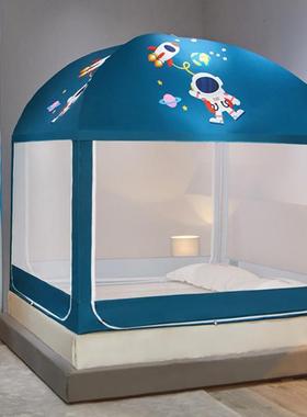 2021新款网红-蒙古包坐床防蚊防尘顶蚊帐卡通儿童蚊帐