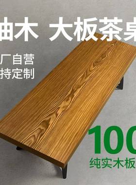 非洲柚木大板茶桌组合会议桌子书桌原木茶台办公桌