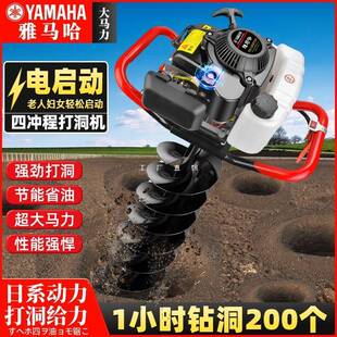 新款地钻打孔机大功率挖坑机果园施肥种植机小型农用汽油机打洞