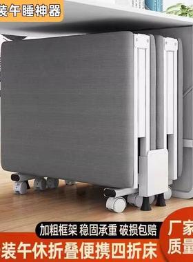 单人折叠床午休成人家用单人床办公室午睡躺椅陪护简易神器行军床