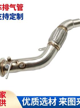 适用于2006-2010BM*WX5E703.0DM57N2汽车改装不锈钢排气管