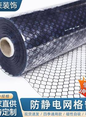 防静电条带软门帘pvc无尘洁净隔断阻燃防静电软门帘