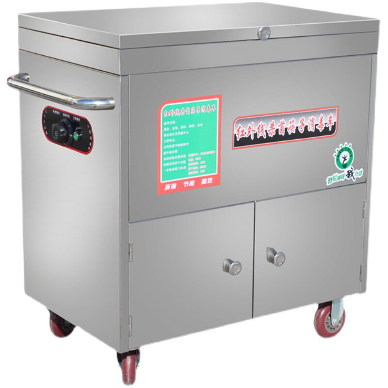 红外线杀菌筷子消毒机商用带烘干食堂大容量移动消毒柜筷勺消毒车,厨房电器,商用筷子消毒机,淘宝优惠券,粉丝福利购,淘宝优惠卷