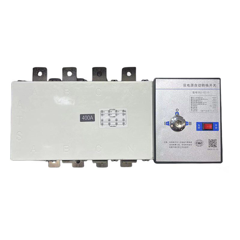 双电源自动转换开关4P100A200A三相四线隔离型220V开关两进一出