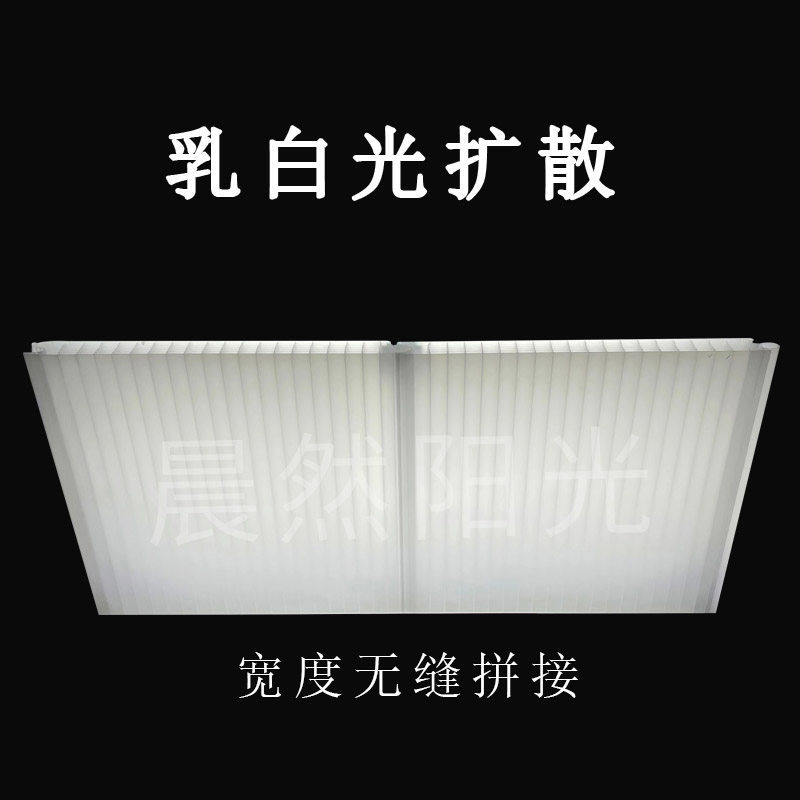 PC插接板门头隔断幕墙外立面透明乳白40mm厚阳光板拼接聚碳酸酯板,基础建材,PC耐力板/阳光板,淘宝优惠券,粉丝福利购,淘宝优惠卷