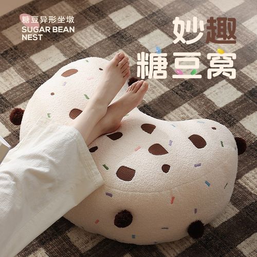 坐墩飘窗榻榻米坐垫沙发客厅地毯懒人沙发脚踏阳台蒲团软几换鞋凳