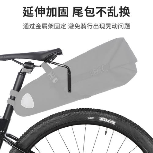 塔斯队长自行车尾包固定支架骑行防摇晃公路车水壶架骑行装备配件