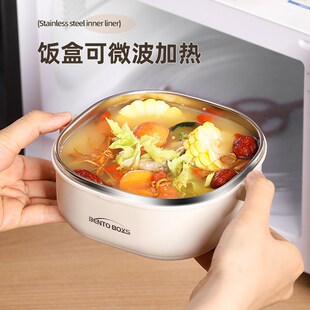 304不锈钢保温饭盒上班族可微波加热带饭学生便携大容量便当餐盒