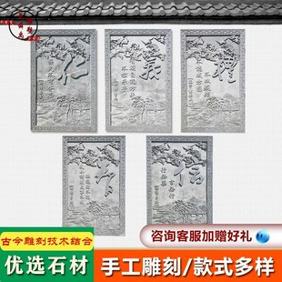 汉白玉浮雕壁画地雕仿古青石中式庭院玄关装饰石雕影壁背景墙定制
