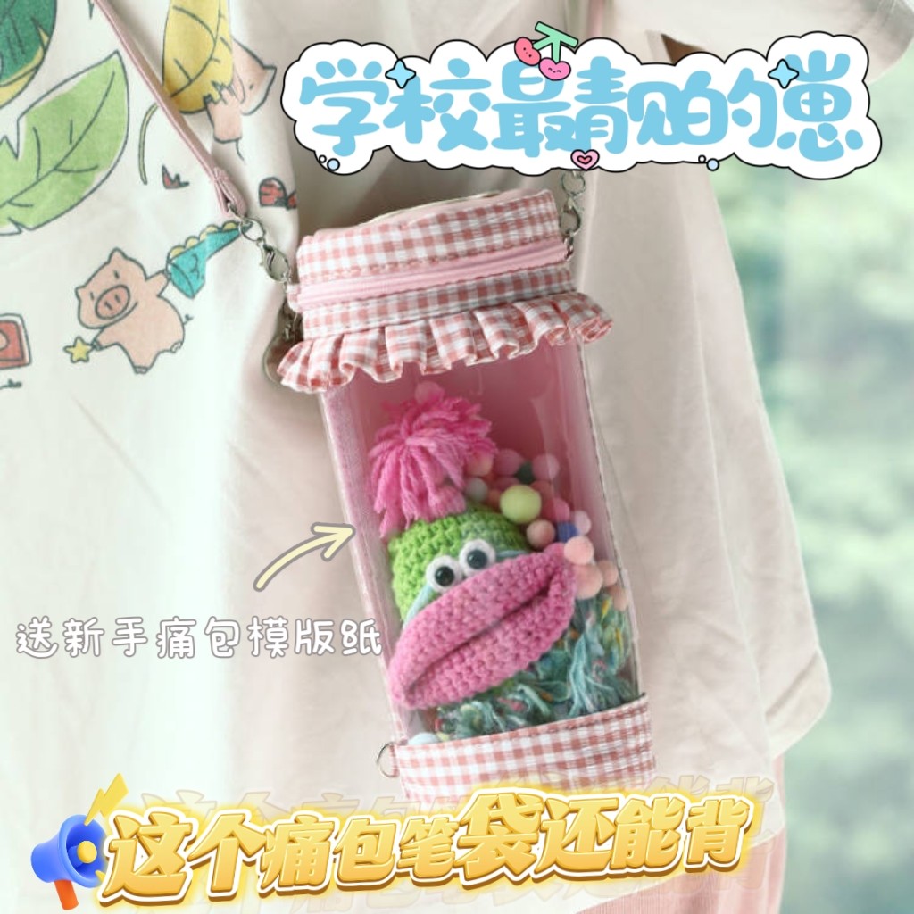 这个笔袋还能背哟!巨能装可爱大容量痛包装饰材料笔袋文具盒,文具电教/文化用品/商务用品,笔袋,淘宝优惠券,粉丝福利购,淘宝优惠卷