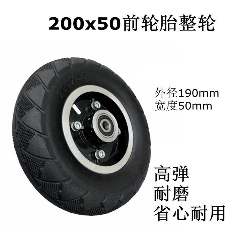 九悦A1电动滑板车控制器仪表R1充电器轮胎X1电池维修配件座椅刹把,电动车/配件/交通工具,更多电动车零/配件,淘宝优惠券,粉丝福利购,淘宝优惠卷