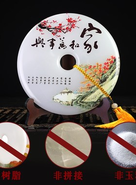 天然玉石平安扣摆件家居装饰和氏璧客厅玄关博古架电视柜玉璧送礼