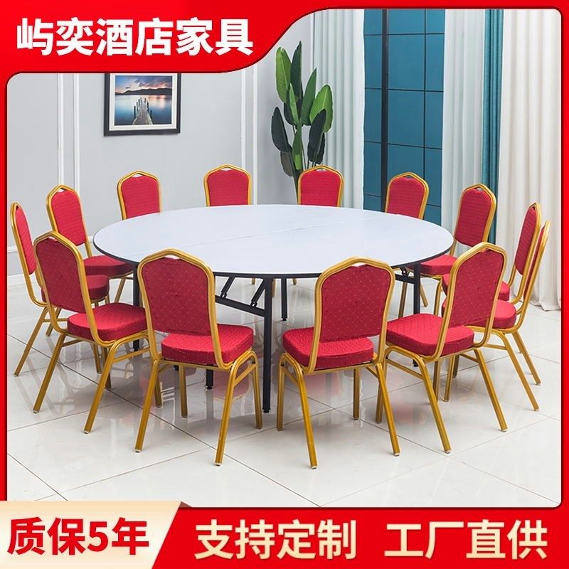 酒店桌椅可折叠大圆桌饭店宴会餐厅餐桌圆台面家用圆餐桌玻璃转盘