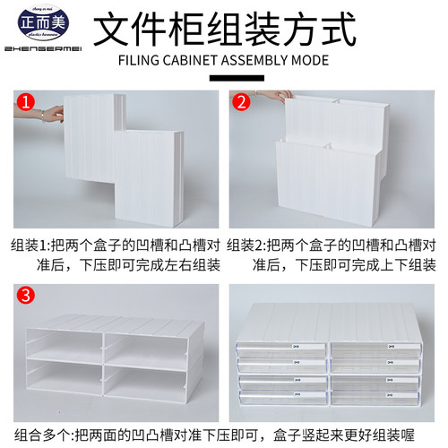 创意拼接式桌面文件柜多层A4资料柜抽屉式办公塑料文件柜储物资料