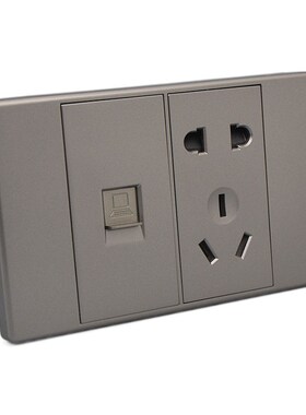 灰色118型千兆网六超6络类七类八类电脑网线口带五孔座源插电面板