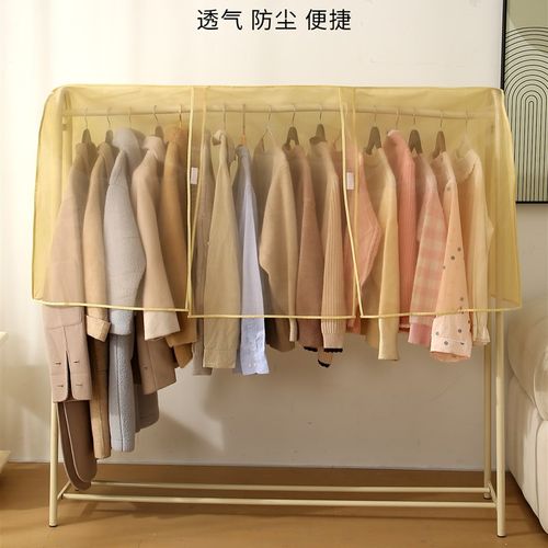 衣架防尘罩家用网纱防尘卧室落地晾衣架遮盖布挂衣罩衣帽架挡灰布