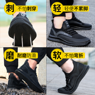 轻便防臭防砸防刺穿防静电绝缘电工耐磨工作女棉鞋 冬季 男士 劳保鞋