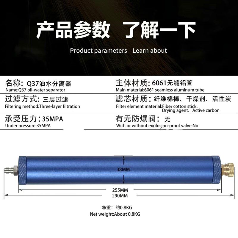 40mpa高压充气泵潜水瓶呼吸打气机过滤器油水分离器30mpa活性炭