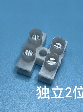 PA10端子排 接线端子排 尼龙端子接线台 接线柱12位端子排X3-1012