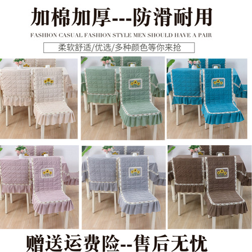 防滑椅子套罩现代简约凳子套罩轻奢椅垫家用座椅餐桌桌Y布餐椅套