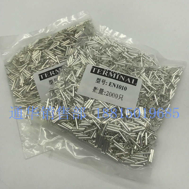 EN1010管型裸端子针形欧规套管冷压接线端头插针线鼻 紫铜Y 2000