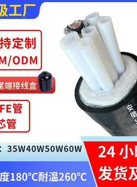 伴热取样管线SY42-B3-6A-C-0三芯φ6气体分析仪防爆复合伴热管线