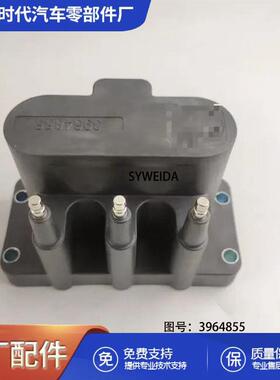 用于ISB5.9柴油机零件点火线圈火花塞3964855