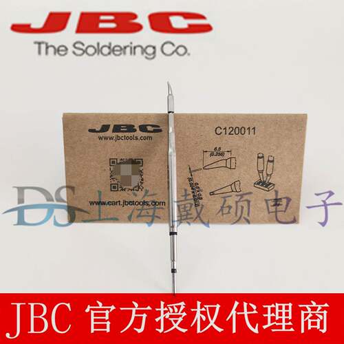 西班牙JBCC120011芯片烙铁头0,6C120-011