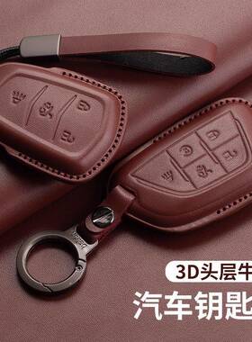 适用凯迪拉克钥匙套CT5CT4CT6XT4XT5壳XT6XTS男黑色ATSL