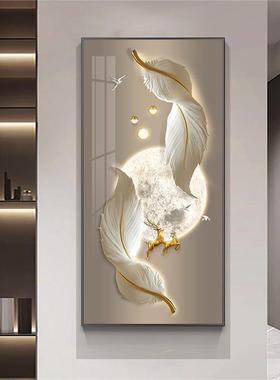 现代轻奢玄关装饰画羽毛走廊尽头挂画简约大气入户门过道led灯画