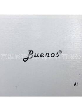 布宜诺斯Buenos加高素色简约风无缝墙布壁布A1