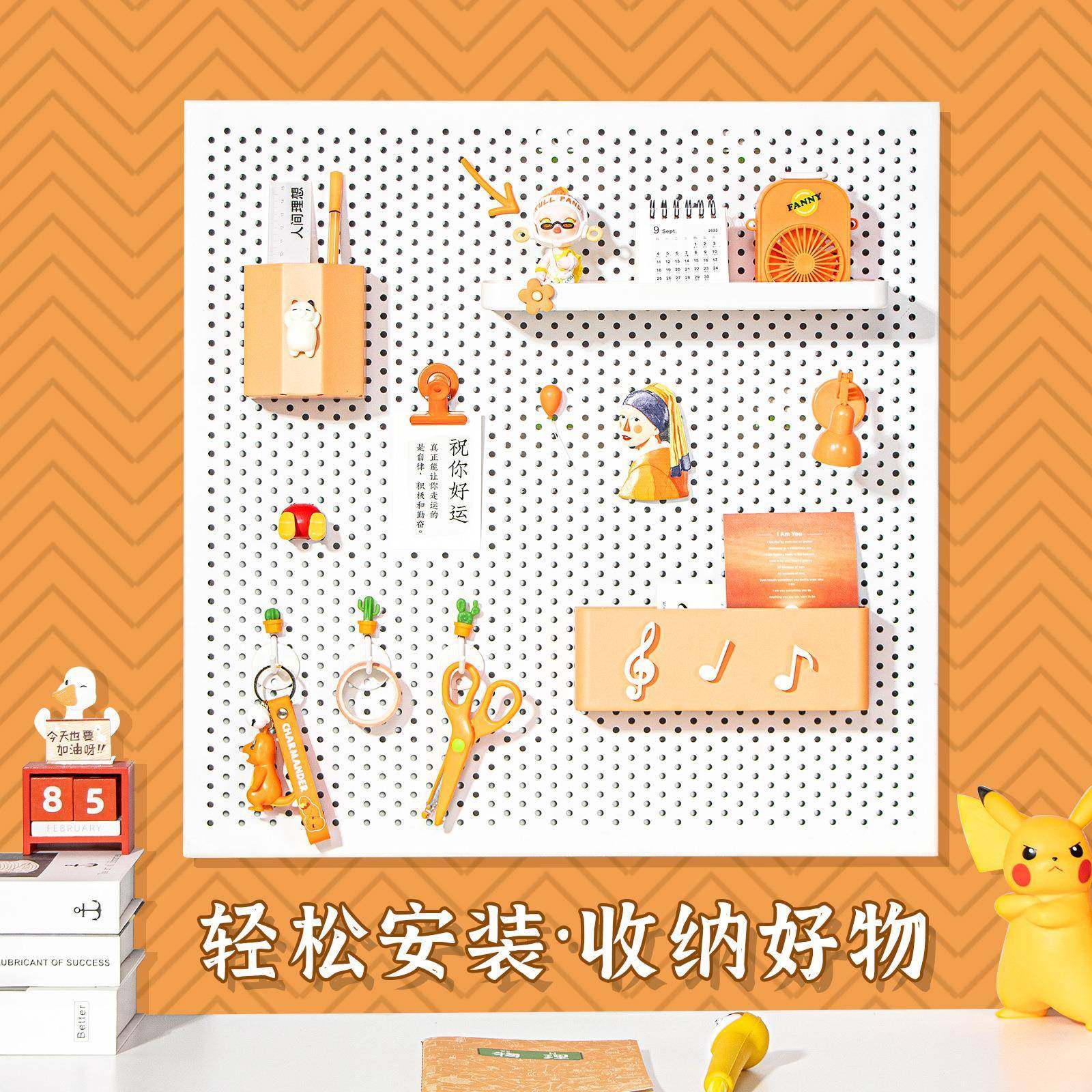 未默集舍方形壁挂洞洞板置物架墙上收纳架墙面装饰架子孔板展示架,清洗/食品/商业设备,风口/风叶/风机配件,淘宝优惠券,粉丝福利购,淘宝优惠卷