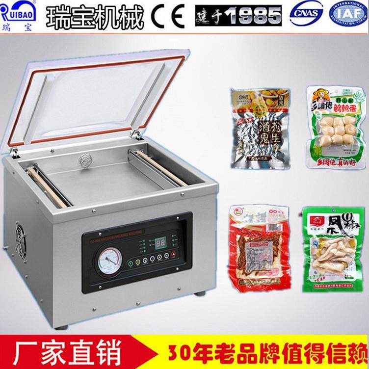 DZ-400台式真空包装机家用小型真空机真空封口机抽真空机,清洗/食品/商业设备,风口/风叶/风机配件,淘宝优惠券,粉丝福利购,淘宝优惠卷