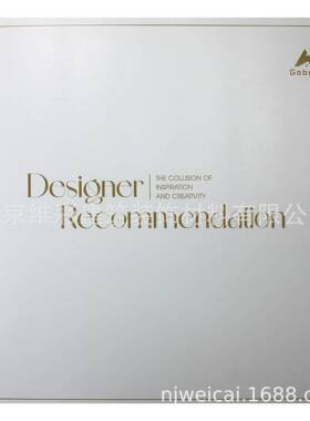 嘉佰丽Gabryl素色现在简约风欧根纱无缝墙布壁布G20