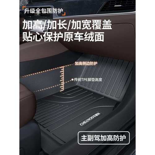 适用于宝马汽车脚垫x3x1x5三5系3五系i3530li专用ix3全包冠勤