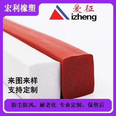 真空吸盘密封条黑色工字吸盘密封条管片吸盘密封条防漏