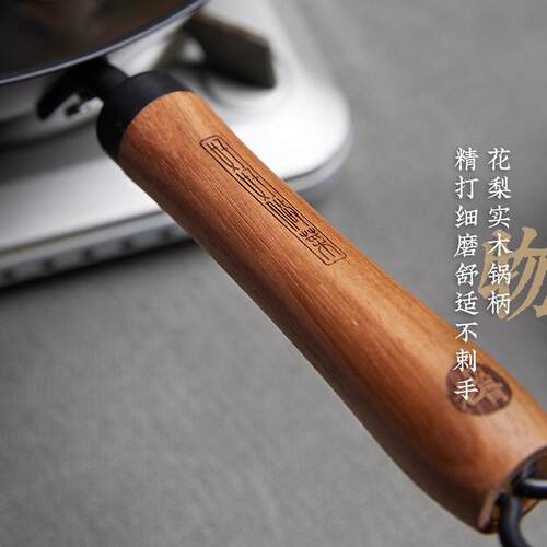 S58826cm精铁煎锅炒锅家用老式无涂层炒菜锅不粘平底锅