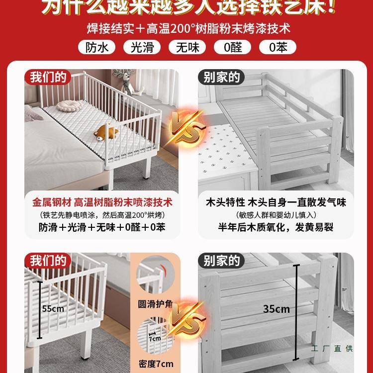 铁艺儿童床拼接床男孩加宽加小床拼接大床定制带护栏公主床婴儿图片